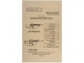 US Army Technical Manual Rifle, 5.56 mm, M16A2  / Carbine M4 TM9-1005-319-23&P